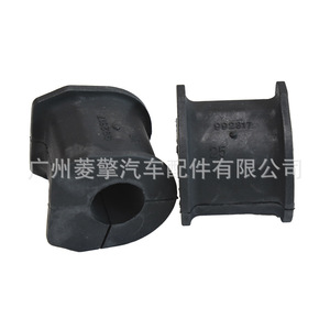Buje Estabilizador Mitsubishi 992317 para L200 Nativa Ka4t Ka5t Ka9t Kb4t, Pieza de Repuesto - Product Image 1