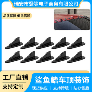 Aileron de toit style Evo Shark Fin, universel, adhésif, ABS, aspect fibre de carbone noire, pour antenne de toit de voiture - Product Image 5