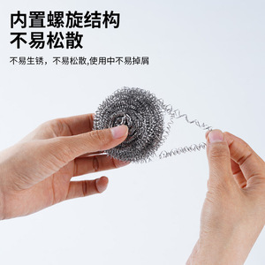 Stainless Steel Scouring Pad Solid Non Fraying Kitchen Cleaning For Pots Pans Dishes Chopsticks Rust Resistant 6 Pack - Product Image 4