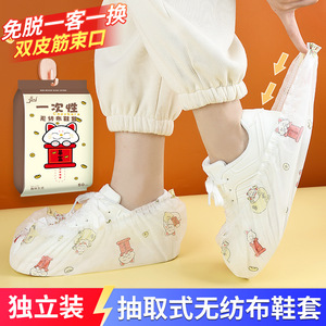 Protège-chaussures jetables non tissés Capybara, 50 pièces, antidérapants, motif dessin animé, pour usage intérieur - Product Image 3