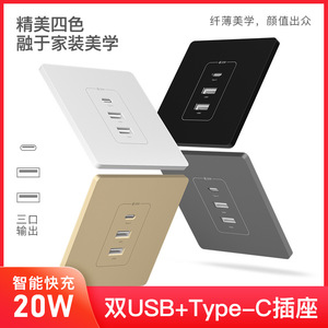 เต้ารับชาร์จไฟแบบติดผนัง International Electric 86 Type-C USB กำลังไฟ 20W ชาร์จเร็วสำหรับโทรศัพท์มือถือ สีเทา - Product Image 5