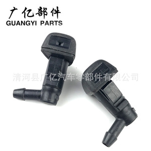 Guangyi Parts Windshield <b>Washer</b> Jet Nozzle 95226510 Plastic For Chevrolet Cruze 2012-2015 - Product Image 4