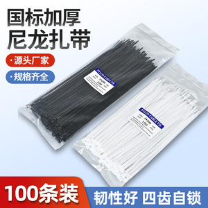 Bridas de nailon RCR 4x150 200 250 mm blancas y negras autoblocantes para atar hilos - Product Image 3