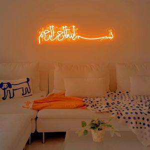 Islamic Koran Sura Gifts Bismillah Religious <b>Arabic</b> Calligraphy <b>Wall</b> <b>Art</b> With Light Quran Neon Sign - Product Image 2
