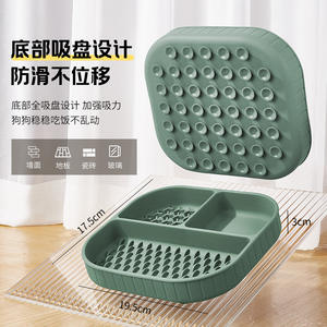 Bol en silicone pour aliments lents pour chiens et oiseaux, ventouse anti-étouffement et anti-chute, bol pour animaux de compagnie - Product Image 3