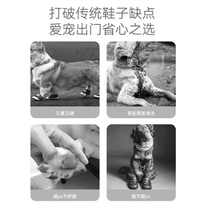 Fundas impermeables para zapatos de mascotas Kimhome, 20 unidades, desechables, para protección de perros al aire libre - Product Image 4