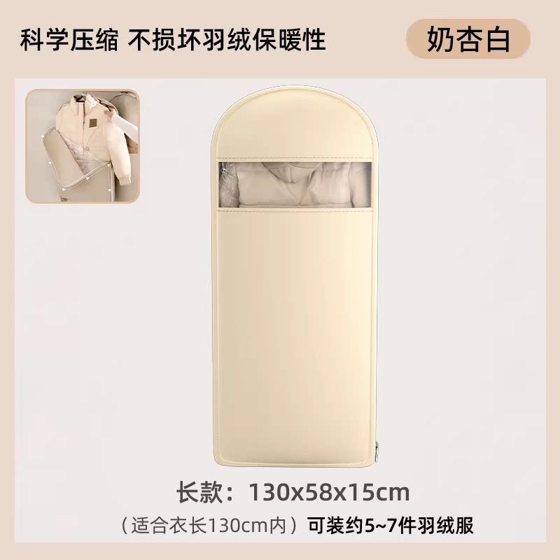 Oat rice long style - non-woven fabric