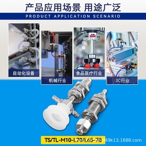 Soporte de Montaje con Ventosa Neumática Tianxing, Aleación de Aluminio, Accesorio para Brazo Robótico Industrial, Diente Extendido de 30mm - Product Image 3