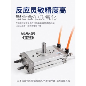 Amortisseur d'air rotatif Xingchen CRQ2B, cylindre haute température (90-180°C) pour diverses applications - Product Image 4