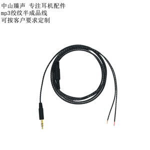 Cable de auriculares, cable de audio trenzado de nailon, conector MMCX de 3,5 mm para auriculares, periféricos de audio - Product Image 4