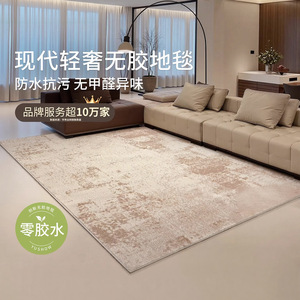 Alfombra Rectangular Jianyue sin Pegamento, de Fibra de Polipropileno, Antideslizante, para Sala de Estar y Dormitorio - Product Image 5