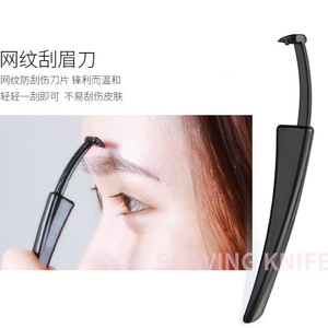 Herramientas de belleza y maquillaje: tijeras para recortar cejas, depiladores de cejas de acero inoxidable, peine para cejas, pinzas para cejas, depilador de cejas - Product Image 4