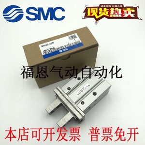 กระบอกลมนิวแมติกแบบนิ้วมือ SMC รุ่น Mhz2 25d ตัวเรือนเหล็กมาตรฐาน - Product Image 1