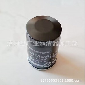 กรองน้ำมันเครื่องสำหรับรถกระบะไคเชง F70 เครื่องยนต์ดีเซล 2.5T อะไหล่กรองน้ำมันเครื่องยนต์ - Product Image 2