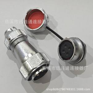 Prise d'aviation WY24 ronde étanche en alliage de zinc, montage sur panneau, contact en cuivre plaqué or pour réparation de communication - Product Image 4