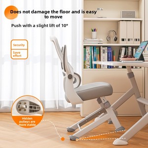 Ergonomic <strong>Study</strong> <strong>Chair</strong> for Teenagers Middle School Students Height-Adjustable Posture-Correcting Steel Frame Trendy Design Office - Product Image 3
