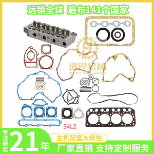 Kit de révision de joint de culasse Cummins ISF3.8, pièces de réparation d'étanchéité moteur pour excavatrice - Product Image 4