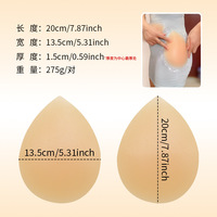 Coussinets en gel de silicone pour femmes grandes tailles, rehausseurs de hanches et fesses sexy pour femmes, fesses artificielles améliorées, 1 paire