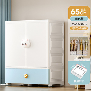 Muebles <span class=keywords><strong>de</strong></span> dibujos animados <span class=keywords><strong>para</strong></span> bebés con puerta multicapa <span class=keywords><strong>ropa</strong></span> colgante <span class=keywords><strong>para</strong></span> bebés armario <span class=keywords><strong>para</strong></span> niños cajón <span class=keywords><strong>de</strong></span> almacenamiento <span class=keywords><strong>de</strong></span> plástico - Product Image 3