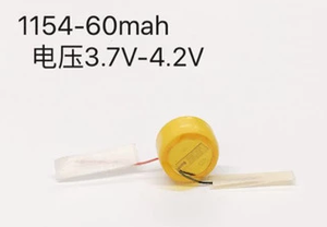 Remplacer la <span class=keywords><strong>batterie</strong></span> 60 mAh pour les écouteurs Airpod <span class=keywords><strong>Pro</strong></span> TWS <span class=keywords><strong>Batterie</strong></span> LIR1154 - Product Image 4