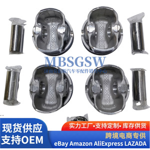 ชุดลูกสูบ BAIC F13B A05 4 ชิ้น พร้อมแหวนรองพื้นผิวถัง จัดส่งตรงจากโรงงาน - Product Image 2