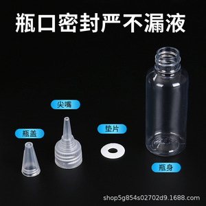 Transparent Nozzle <b>Bottle</b> 5-500ml Squeeze <b>Bottle</b> For Pigment Repackaging And Color Mixing Plastic <b>Bottle</b> - Product Image 3