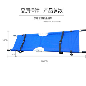 Camilla Plegable de Aleación de Aluminio Portátil para Primeros Auxilios y Rescate, Uso Doméstico para Personas Mayores, Mobiliario Hospitalario Multifuncional - Product Image 2