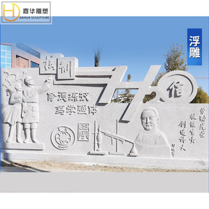 Escultura de Relieve en Piedra Jiahua con Temática del Ejército Rojo, Figura de Estilo Chino del Ejército de la Octava Vía para la Cultura Escolar - Product Image 2