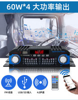 Amplificateur de puissance BT-998, source d'usine, mini amplificateur de puissance à petit canal pour la maison et la voiture