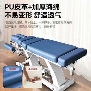 Table de massage électrique silencieuse multifonctionnelle professionnelle avec ressort pneumatique verrouillable pour usage chiropratique - Product Image 3