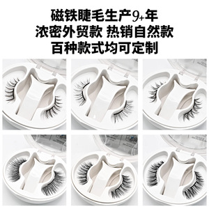Ensemble de cils magnétiques Bellossom M70 légers sans colle avec pinces, style renard, faux cils pour femmes - Product Image 5