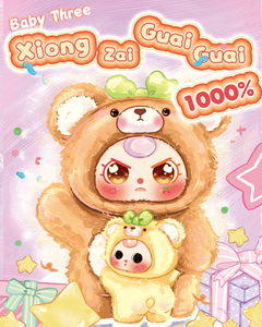 Peluche Baby Three-Good Little Bear 1000% en édition limitée, objet de collection - Product Image 3