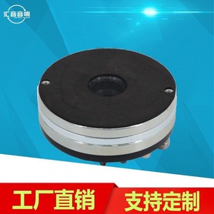 ทวีตเตอร์แม่เหล็กนีโอไดเมียม 44 คอร์ กวางตุ้ง ฮุ่ยอิน รุ่น 44-009 ความไวสูง สำหรับลำโพงทุกชนิด - Product Image 4