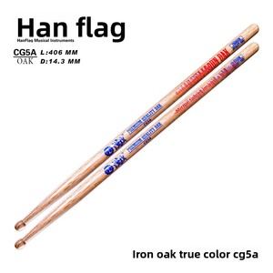 <span class=keywords><strong>Baquetas</strong></span> Profesionales HANQI 5A Serie Colorida <span class=keywords><strong>de</strong></span> Hierro y Goma - Product Image 6