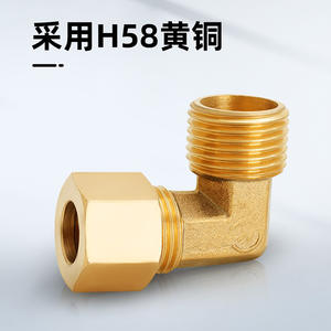 Adaptateur réducteur haute pression tout en cuivre, connecteur fileté intérieur/extérieur épaissi pour tuyau de gaz, climatisation, marine - Product Image 3