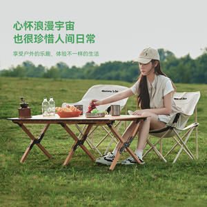 Mountains To Sea Portable Moon Chair Folding Outdoor Garden Chair 57Cm Wide Casual Style - Product Image 3