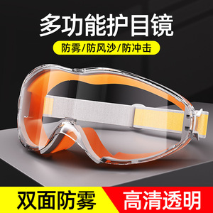 Lunettes de sécurité à monture intégrale en TPE, verres anti-buée, protection contre la poussière industrielle et les éclaboussures, protection contre les étincelles de soudage et le meulage des métaux - Product Image 2