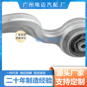 Brazo de Control Superior Delantero Mercedes-Benz A2223300611, Pieza de Repuesto para Sistema de Suspensión Multibrazo - Product Image 5