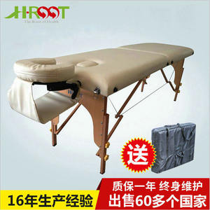 Luxurious Solid <b>Wood</b> Beauty <b>Bed</b> Manufacturers' Wholesale Massage Body Shaping Spa and Aromatherapy <b>Beds</b> for Beauty Salons - Product Image 2