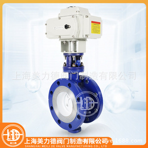 Válvula de Mariposa Eléctrica con Brida D943H-16C, Sello Duro, Tres Ejes Excéntricos, para Uso en Agua - Product Image 4