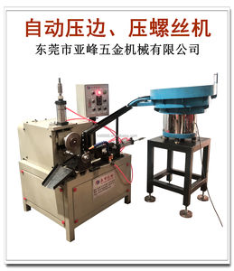 Máquina automática <span class=keywords><strong>de</strong></span> laminación rápida <span class=keywords><strong>de</strong></span> rosca <span class=keywords><strong>de</strong></span> tornillo, para portalámparas, cubierta <span class=keywords><strong>de</strong></span> botella, tetera, embudo - Product Image 3