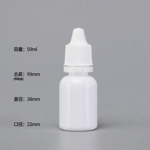 ขวดพลาสติกแบบบีบขวดยาหยอดตาขนาดเล็ก - Product Image 1