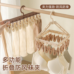 Multi Functional Telescopic Sock Drying Rack With <b>Clips</b> And <b>Hooks</b> For Balcony Use Rectangle Design Brownish White Color - Product Image 4