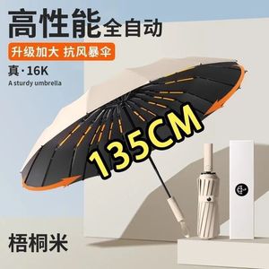 Parapluie extra large de 135 cm entièrement automatique avec protection UV pour le soleil et la pluie, pliable double taille pour hommes et femmes - Product Image 2