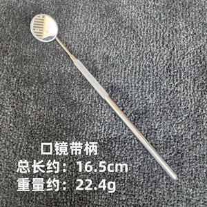 Jinbokang Dental <b>Tool</b> Set Stainless Steel Oral Care Kit Mirror And Scaler For <b>Teeth</b> <b>Cleaning</b> - Product Image 4