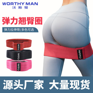 Bande de résistance pour squats et yoga, équipement de fitness élastique pour le levage des fesses, couleur rouge W-T01 - Product Image 5