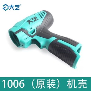 Boîtier de perceuse électrique Dayi 1006/1008/1028/T08/T22/T28, coque de protection pour perceuse sans fil - Product Image 2