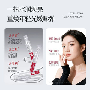 Aoduo 377 Ampollas de Esencia Blanqueadora Antiarrugas 1.5ml 30 Ampollas Suero Facial para Aclarar y Reafirmar la Piel - Product Image 4