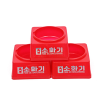 Support de sol en plastique rouge pour extincteur simple, capacité 2-4 kg, accessoire d'équipement de lutte contre l'incendie