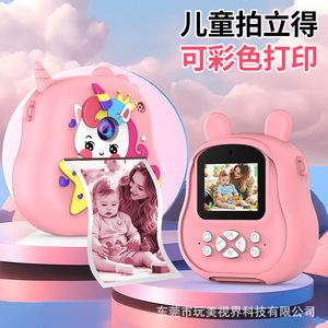 กล้องเด็ก 8X ซูมดิจิตอล พิมพ์ภาพ ของเล่นสำหรับเด็ก ของขวัญวันหยุด - Product Image 3
